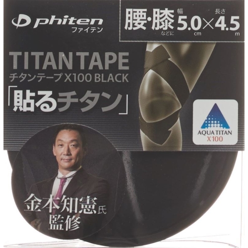 Phiten Aqua titanium Tape X30 elastically 5cmx4.5m buy online