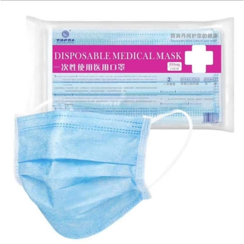 Vasano Maske Chirurgisch Steril 20 Stück buy online